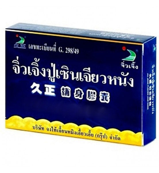 Thai Herbal Erection Enhancer